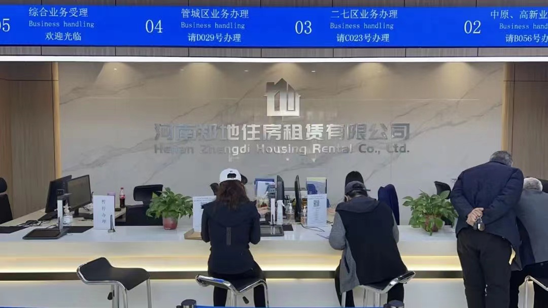 微信圖片_20230403091510.jpg 微信圖片_20230403091510.jpg