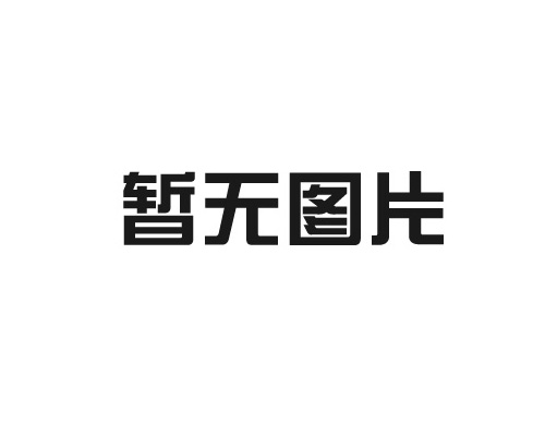 變頻器控制柜的特點